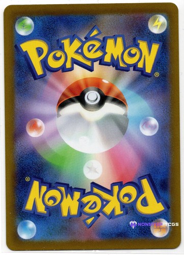 Duskull 203/172 S12a Vstar Universe Art Rare AR Holo Japanese Pokemon TCG - Picture 2 of 3