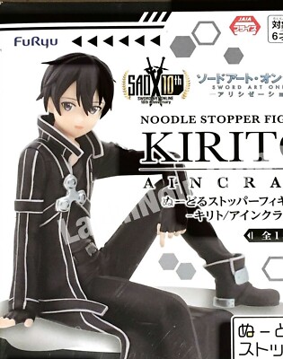 Figurine Sword Art Online - Kirito Par FuRyu, PVC, Neuve Sous Emballage Scellé, Japon