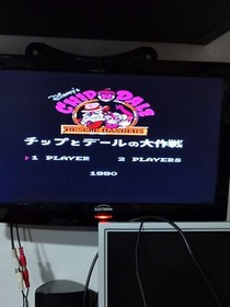 NES FAMICOM CHIP N DALE RESCUE RANGERS Japanese version GAME ONLY