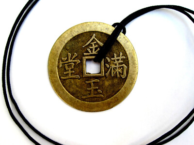Große chinesische Glücksmünze Münze chinesisches Glückssymbol Metall 4,8 cm