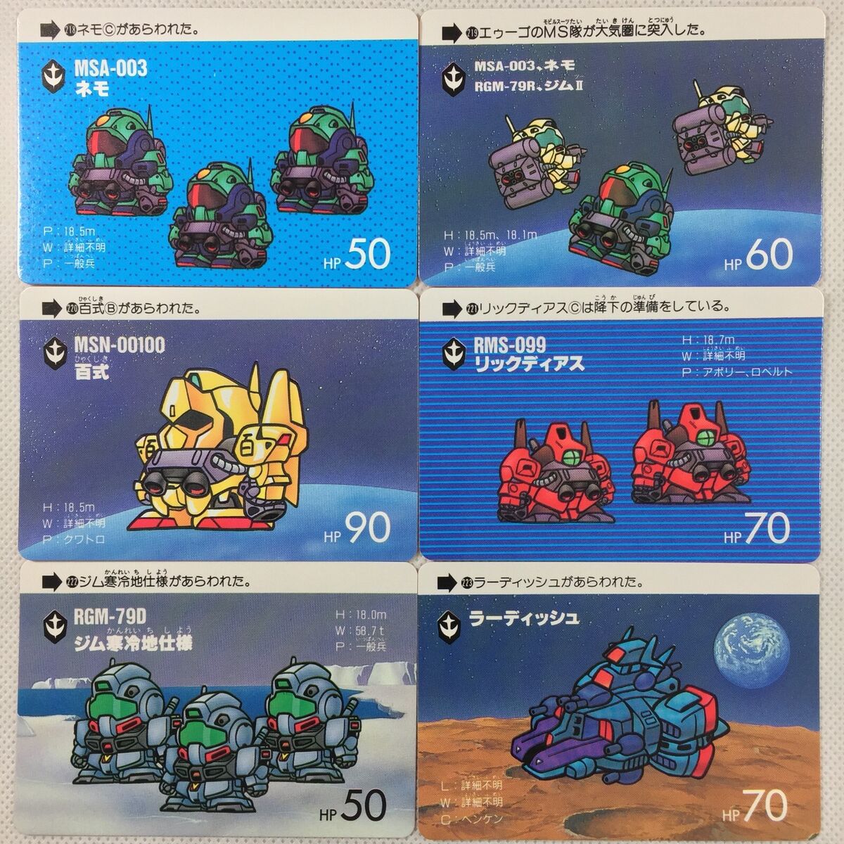 SD Gundam Carddass Part6 36 Regular Cards Complete Bandai SD Gundam Carddass Part6 36 Regular Cards Complete Bandai