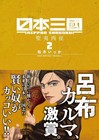 第 3/8 張圖片