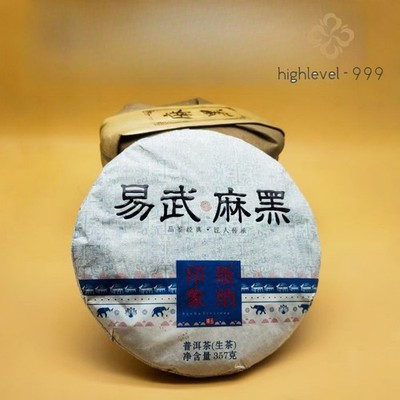 357g Yunnan Pu'er Tea Raw Cake  Yiwu Mountain Ancient Tree Tea Eco