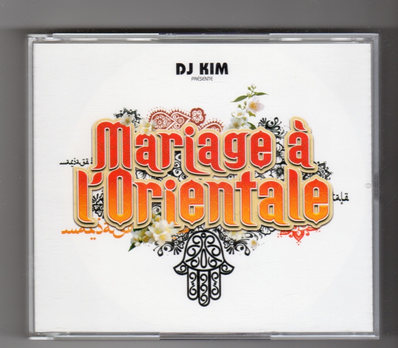 (IM461) DJ Kim, Mariage A L'Orientale - 2008 CD set