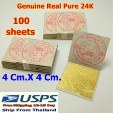 Real 24K Gold Leaf Sheets 4x4cm Edible 100Pcs Buddhist Thai Foil