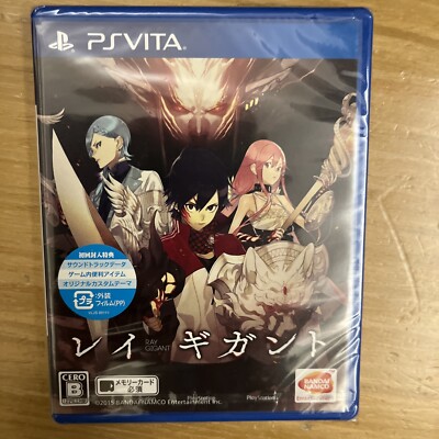 PS Vita - Ray Gigant (Brand New, Japanese)