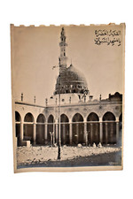 Vintage Madina Islamic Photograph Hajj Pilgrims Prophet'S Mosque Masjid Nabawi