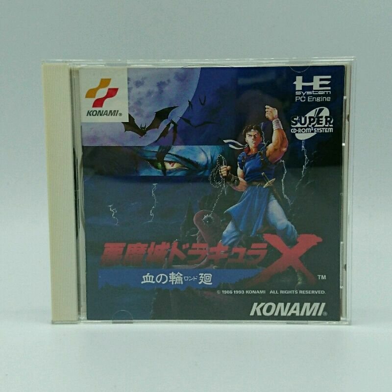 Akumajo Dracula X Castlevania PCE Works Nec PC Engine TurboGrafx Turbo