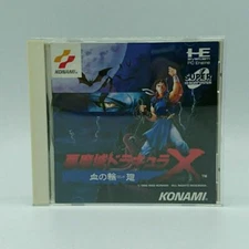 Akumajo Dracula X Castlevania PCE Works Nec PC Engine TurboGrafx Turbo Duo Used
