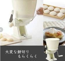 Tiger Japanese Rice Cake MOCHI Maker Cutting Machine SMX-5401 W  Marumochi-kun