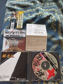 Shin Shinobi Den Sega Saturn Ntsc Jap Disc Mint