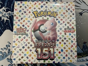 pokemon 151 booster box ebay Acrylic Display Case for Japanese UV Protection (5 Pack) featuring the return of Kadabra after an epic 20+ year hiatus Pokemon 151 Japanese Booster Box