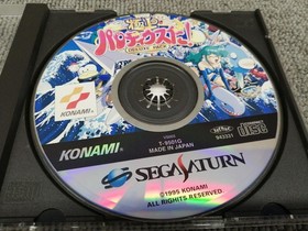 KONAMI Sega Saturn Soft Very Good Parodius!DELUXE PACK Used