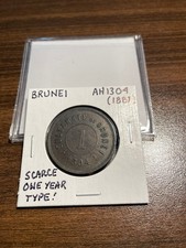 Sultanate Brunei AH1304 (1887) Scarce One Year Type Coin
