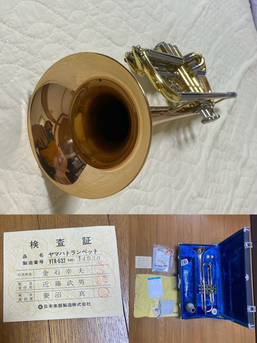 ヤマハトランペット　YTR−632 YAMAHA B♭Trumpet YTR-632 | Brasstek Online Store