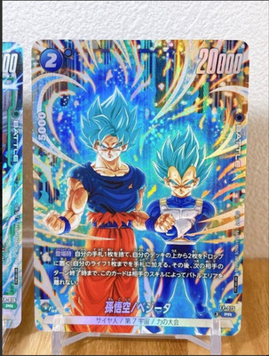 Dragon Ball Super Card Game Fusion World FP-075 Son Goku FP-076 Son Gohan  Promo | eBay