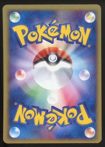 Pokemon Koffing 001/055 1st Ed Expansion Pack ADV Japanese - NM - 第 2/2 張圖片