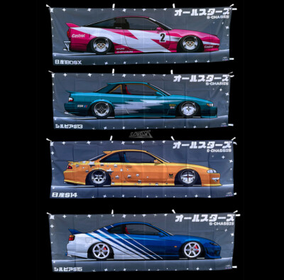 ポスター nis 1b6da24695fc9cf9247e6558af4819