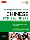 MANDARIN CHINESE FOR BEGINNERS: MASTERING CONVERSATIONAL By Yi Ren & Xiyuan