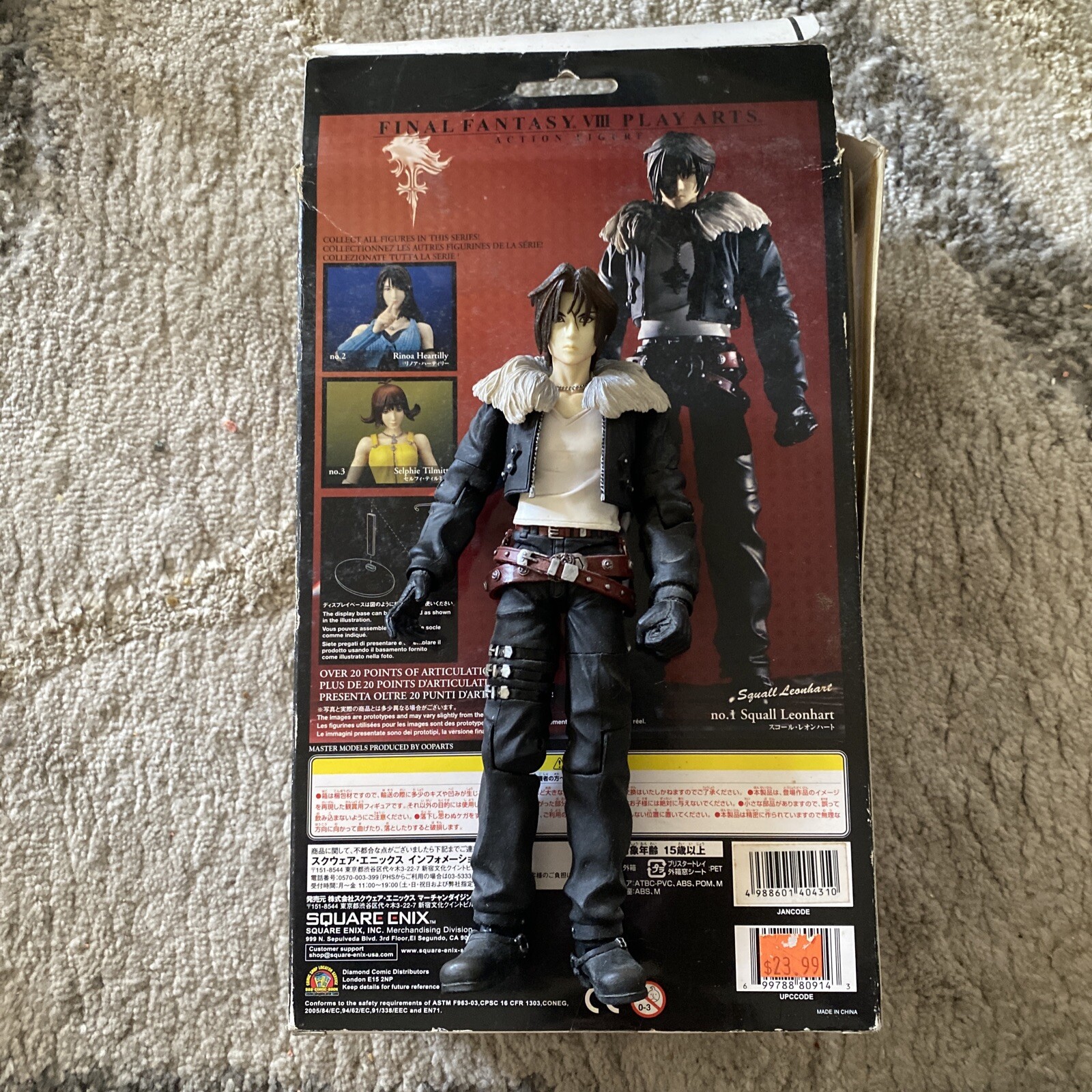 Final Fantasy VIII Play Arts Action Figure Squall Leonhart With Box