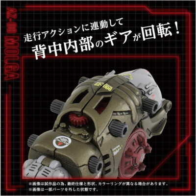 タカラトミー ZOIDS EZ-006 MOLGA AZ-08モルガ　2個 TAKARA TOMY T-SPARK ZOIDS 1/72 AZ-08 EZ-006 MOLGA INSECT TYPE