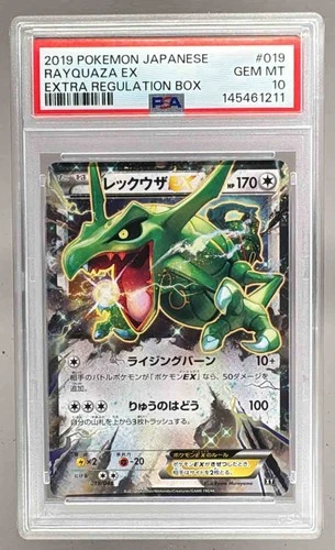 2019 Pokemon XY Extra Regulation Japanese 019 Rayquaza EX PSA 10 145461211