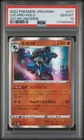 2022 POKEMON JAPANESE SWORD & SHIELD VSTAR UNIVERSE #077 LUCARIO-HOLO PSA 10