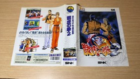 READ INFO- Art of fighting 2 AOF Neo Geo Aes - NEOGEO SNK