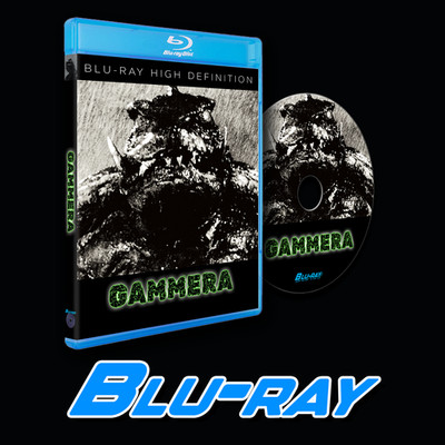 Gamera Blu-ray (Gammera), new sealed - NOT 3D! Standard 2D blu-ray - HD