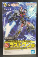 Bandai Last One Award Full Mechanics Gundam Aeria Mobile Suit Witch Of Mercury
