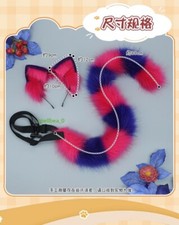 Cheshire Cat Clothing Ears Headbands Tail Cute Accessories Set NEW