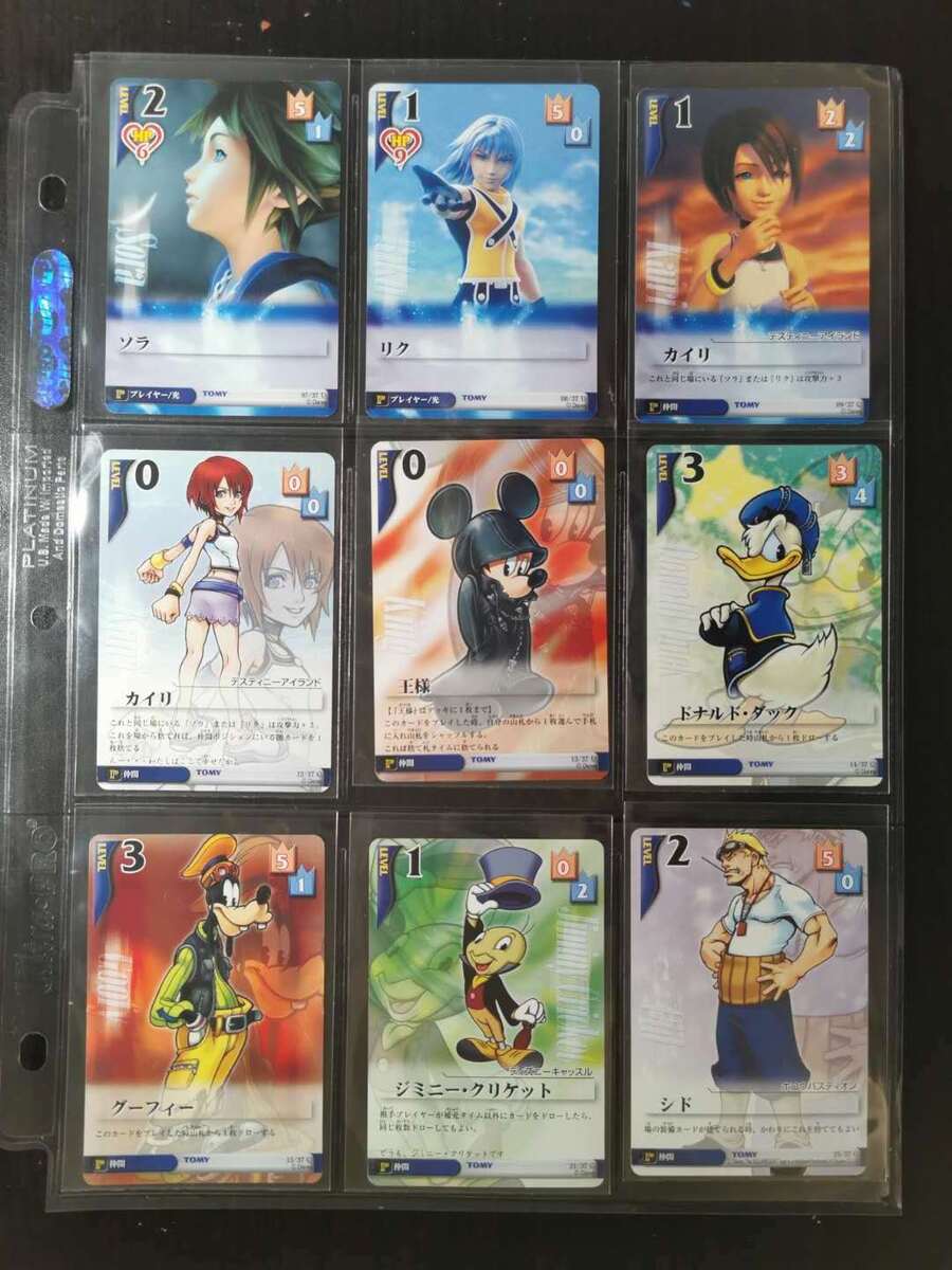 Kingdom Hearts Trading Card Game TCG - Piece of Memory Kingdom Hearts Trading Card Game TCG - Piece of Memory