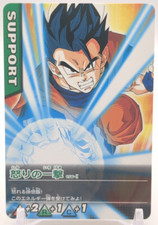 Son Gohan 156-I Dragon Ball Z Data Carddass Card BANDAI 2005-2006 DBZ TCG Japan