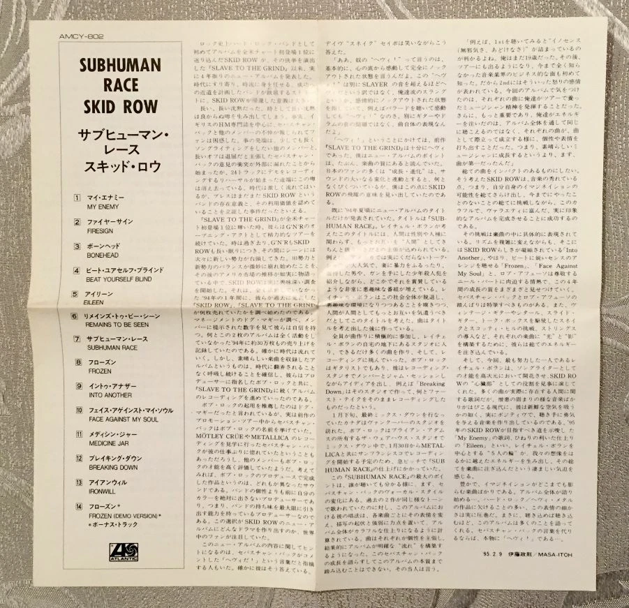 Skid Row - Subhuman Race + 1 Bonus (Orig. Japan First Press CD w/OBI) AMCY-802 - Image 4 of 4