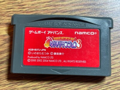 Nintendo Game Boy Advance Japan Narikiri Dungeon 2