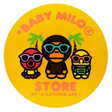 DS Baby Milo Circular Beach Towel