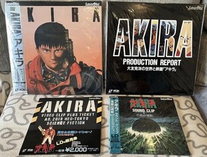 25+ Laserdisc Akira for sale | Updated Oct 2026