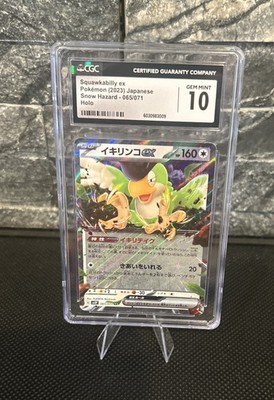 Squawkabilly ex 065/071 Sv2p: Snow Hazard Holo (Japanese) | eBay