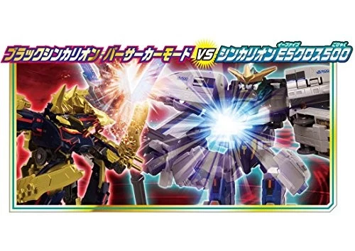 Pla-rail Shinkansen Deformation Robo SHINKALION DXS09 500 Kodama JP - Imagen 2 de 4