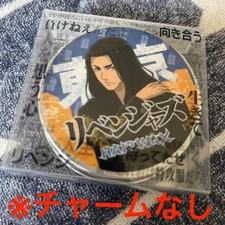 Bachi Keisuke Hair Wax Tokyo Revengers