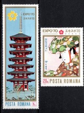 STAMPS ROMANIA- World Fair  Expo  Osaka, set of 2,  1970-**
