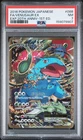 2016 POKEMON JAPANESE EXPANSION 20TH ANNIVERSARY #088 FULL ART/VENUSAUR EX PSA 7