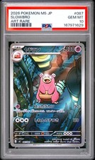 2026 POKEMON JAPANESE M5-ABYSS EYE ART RARE #087 SLOWBRO PSA 10