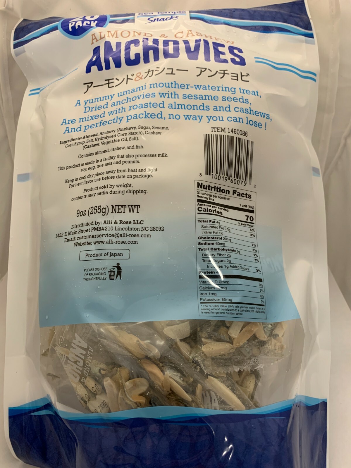 Sea Temple Snacks Almond & Cashew Anchovies Snacks 9 oz 810019600753 eBay