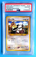 2000 Pokemon Japanese Promo #235 SMEARGLE Trainer Magazine PSA-10 (POP-30)