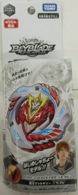 Beyblade Burst wbba. Limited B-00 Cho-Z Valkyrie 1 R1.Rb' Hajime Syacho Model