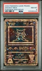 2000 POKEMON GAME MOVIE POKEMON 2000 MOVIE ANCIENT MEW PSA 8