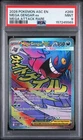 PSA 9 MINT 2026 POKEMON ASC EN MEGA GENGAR ex MEGS ATTACK RARE #269