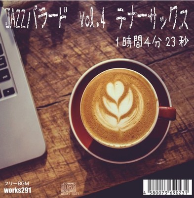 Jazz Ballad Vol. 4 Tenor Sax BGM for Store, YouTube, Live, Commercially