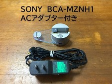 Sony MZ-NH1 Portable Minidisc Player AC Adapter Tested Working Condition